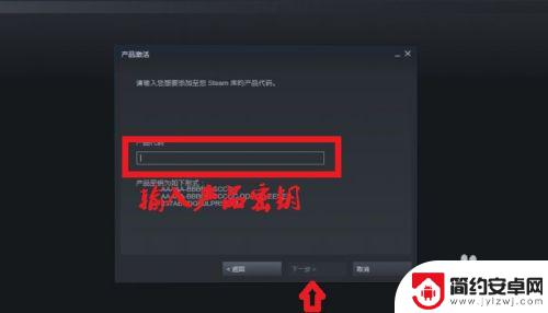 steam在哪输key STEAM如何使用key兑换游戏