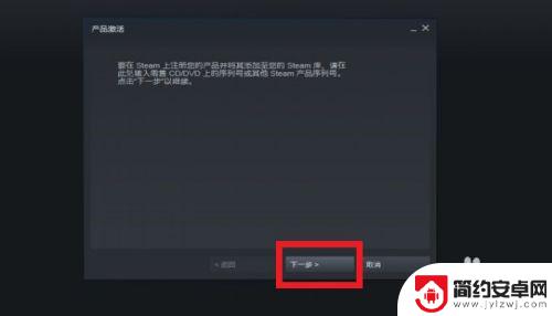 steam在哪输key STEAM如何使用key兑换游戏