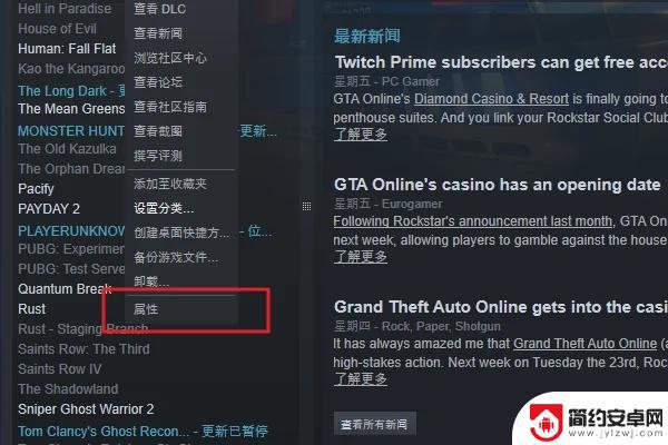 gta5游戏语言怎么设置 GTA5游戏内如何将语言设置为中文