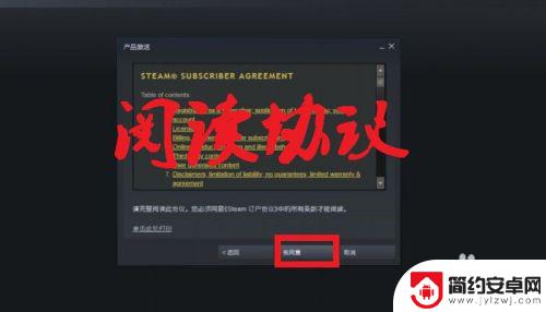 steam在哪输key STEAM如何使用key兑换游戏