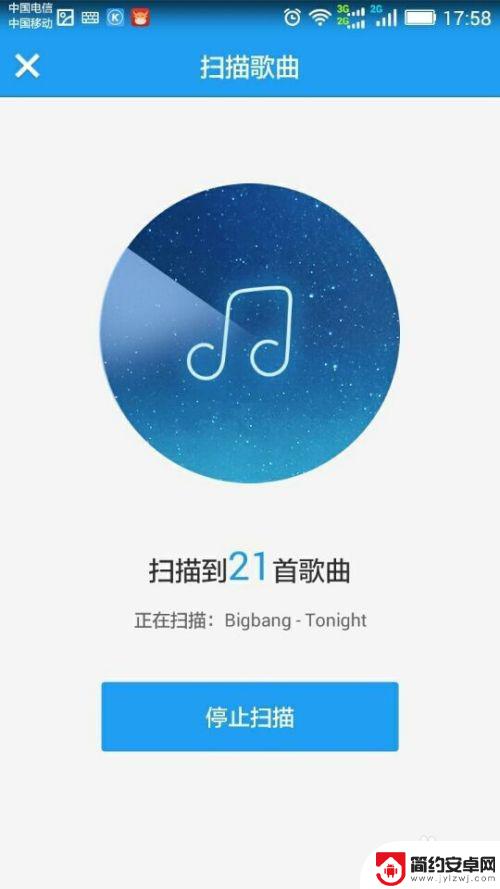 手机酷狗怎么设置全部歌曲 手机酷狗音乐如何导入本地音乐