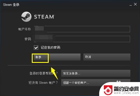 steam想同步 Steam游戏存档云同步怎么操作