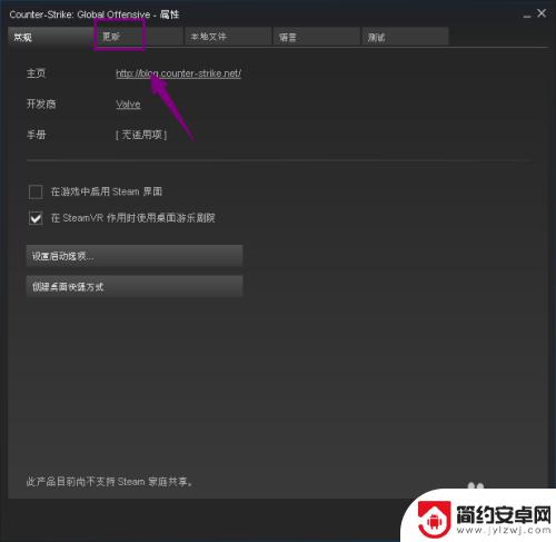 steam想同步 Steam游戏存档云同步怎么操作