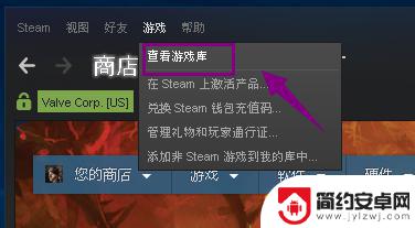 steam想同步 Steam游戏存档云同步怎么操作