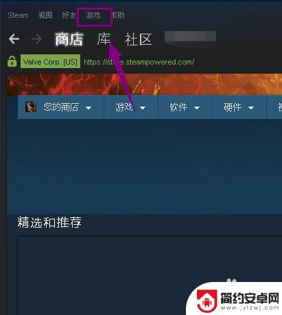 steam想同步 Steam游戏存档云同步怎么操作