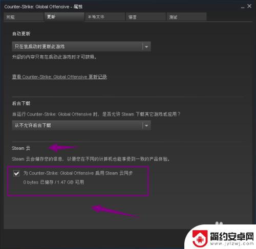 steam想同步 Steam游戏存档云同步怎么操作