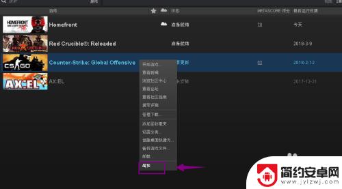 steam想同步 Steam游戏存档云同步怎么操作