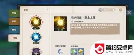 原神刷经验书的副本 原神经验书怎么刷