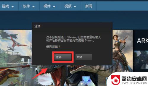 steam怎么更换账号 steam登录账号切换教程