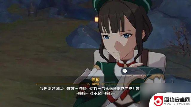 琼原神 《原神》志琼结局最后厉害吗