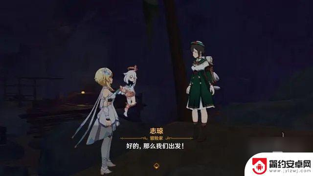 琼原神 《原神》志琼结局最后厉害吗