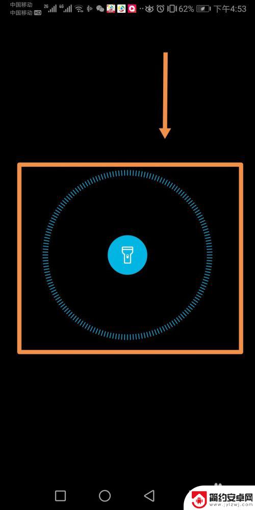 华为手机开手电筒 华为手机手电筒如何使用
