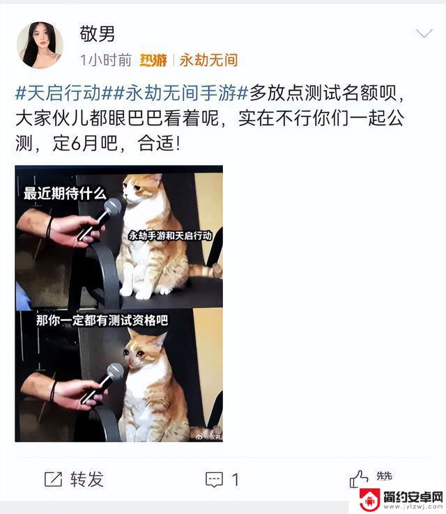 《永劫无间手游》之后还有更多高手?网易游戏圈再次引领潮流!
