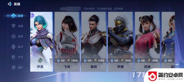 《永劫无间手游》之后还有更多高手?网易游戏圈再次引领潮流!