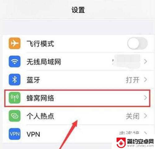 苹果12手机怎么显示5g网络 iPhone12怎么开启5G网络