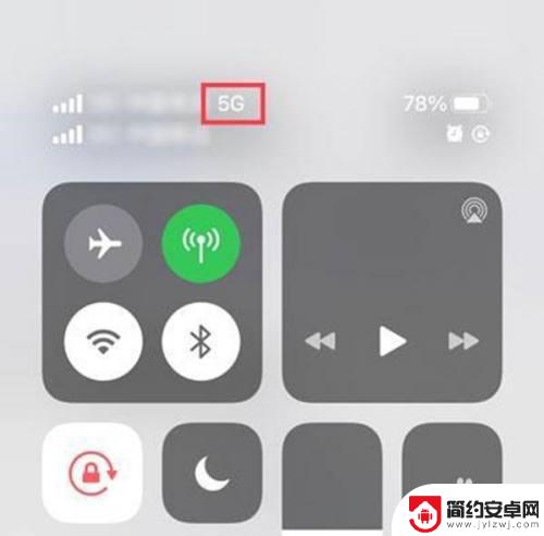 苹果12手机怎么显示5g网络 iPhone12怎么开启5G网络