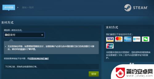 怎么快速使用steam市场 如何在Steam上开通市场