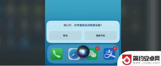 苹果14手机强制开机怎么操作 iPhone 14系列强制关机方法