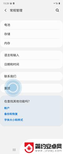 手机怎么在设置里重启 安卓手机自动重启设置方法