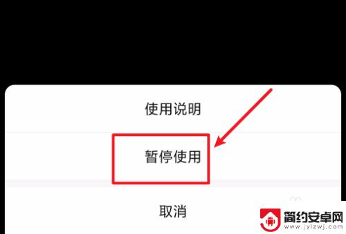 手机扫码付款扫不出怎么办 微信扫码付款失败原因