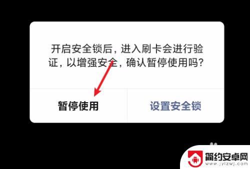 手机扫码付款扫不出怎么办 微信扫码付款失败原因