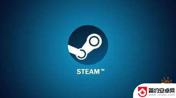 steam有效购买是什么 steam终身会员购买流程是否终身有效