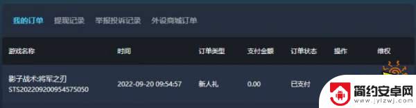 steam有效购买是什么 steam终身会员购买流程是否终身有效