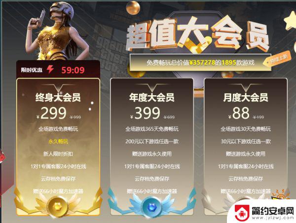 steam有效购买是什么 steam终身会员购买流程是否终身有效