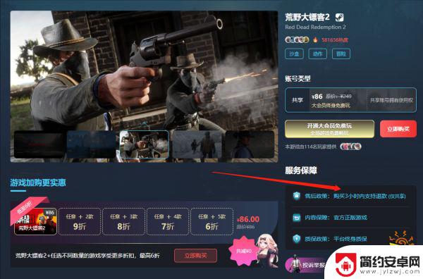 steam有效购买是什么 steam终身会员购买流程是否终身有效