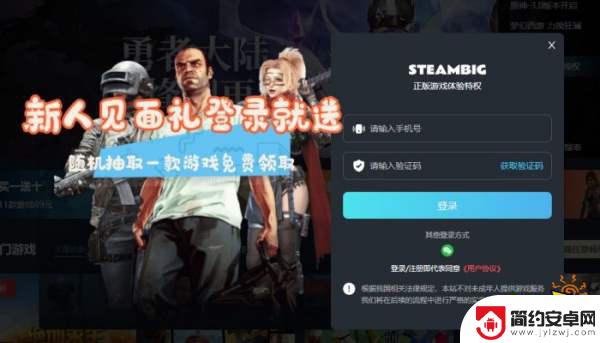 steam有效购买是什么 steam终身会员购买流程是否终身有效