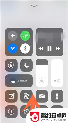 手机上滑通知栏变成控制中心 怎么在iPhone屏幕底部上滑以显示控制中心