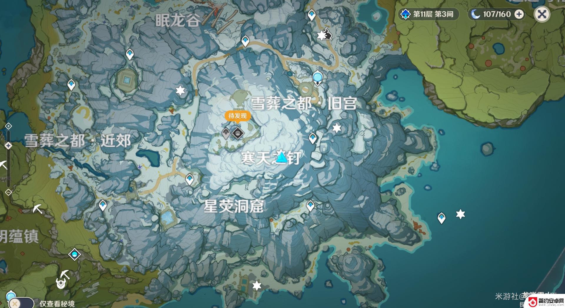 原神雪山最高的柱子有任务吗 原神雪山世界任务接任务流程