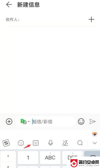 手机26键盘字母变大写了如何换回来 华为手机输入法26键变成小写怎么改