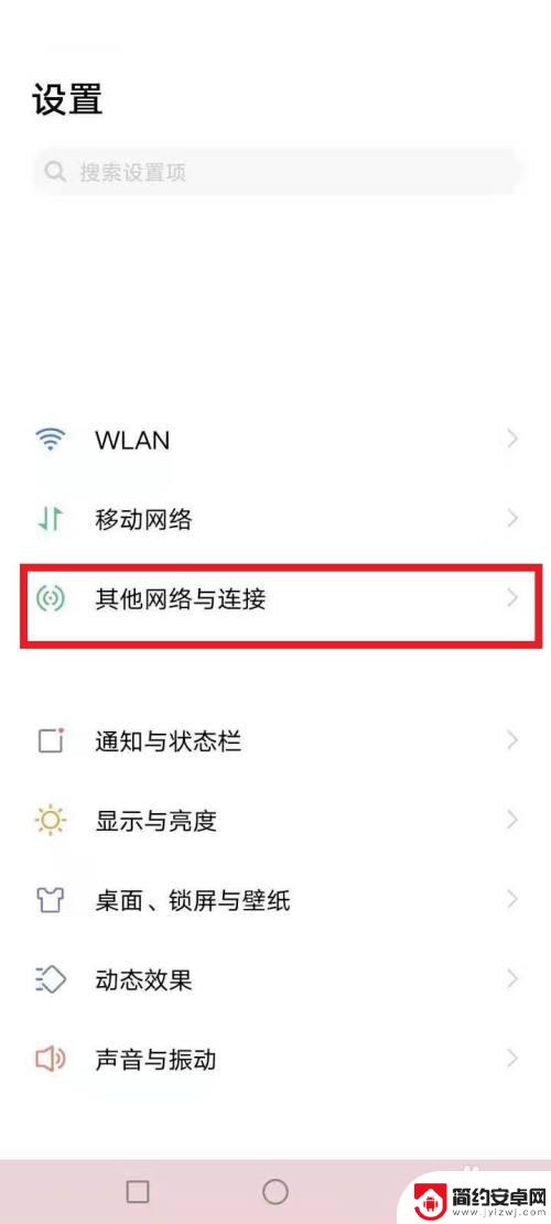 vivo怎样取消耳机模式 vivo手机耳机模式怎么退出