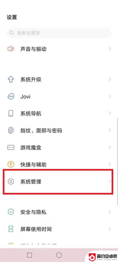 vivo怎样取消耳机模式 vivo手机耳机模式怎么退出