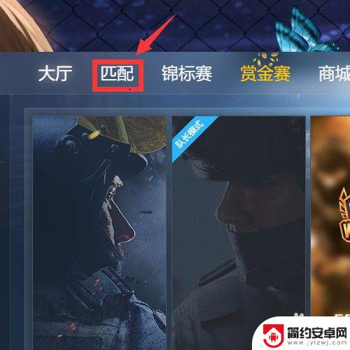 csgo如何修改准星 CSGO自定义准星修改教程