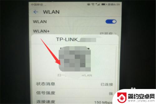 oppo手机连接wifi怎么看密码 OPPO手机如何查看已连接WIFI的密码