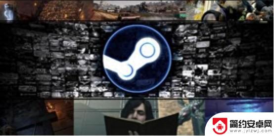 解决steam官网无法访问的问题