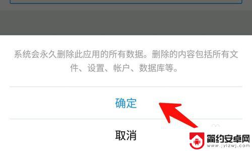 手机设置清理垃圾 如何清理手机内存垃圾
