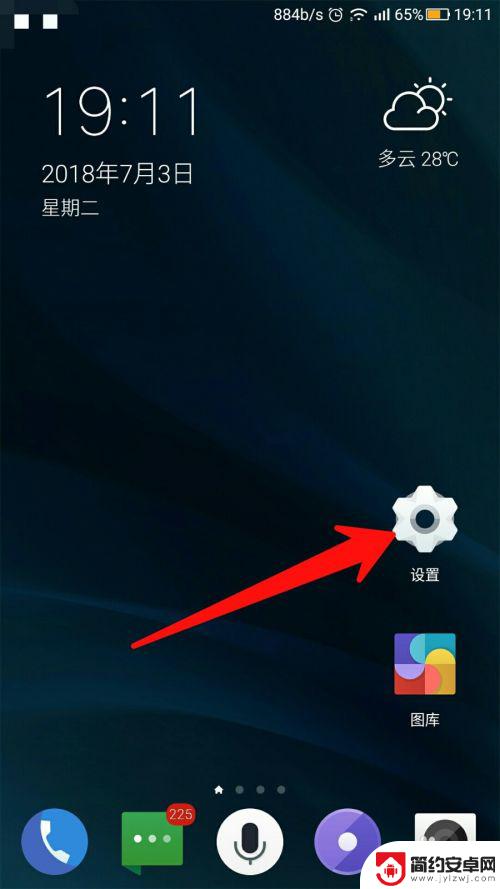 手机设置清理垃圾 如何清理手机内存垃圾