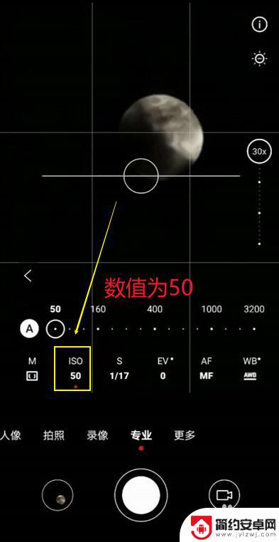 华为手机红色月亮怎么设置 华为mate30拍月亮设置攻略