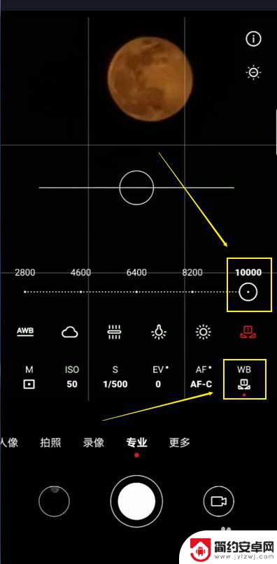 华为手机红色月亮怎么设置 华为mate30拍月亮设置攻略