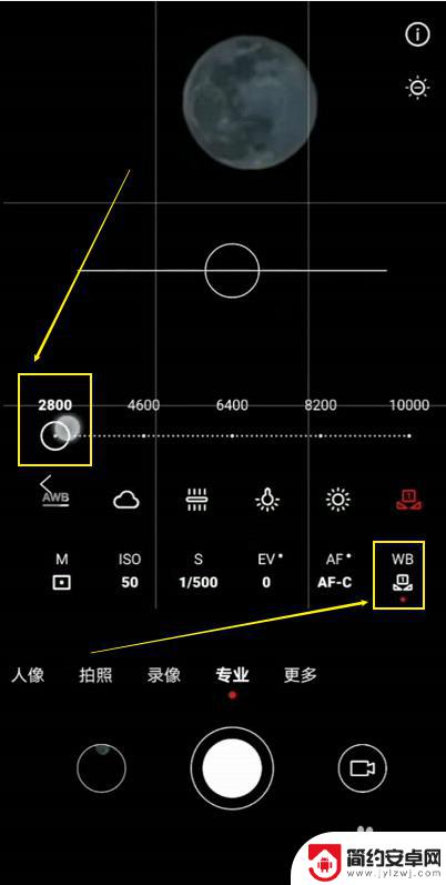 华为手机红色月亮怎么设置 华为mate30拍月亮设置攻略