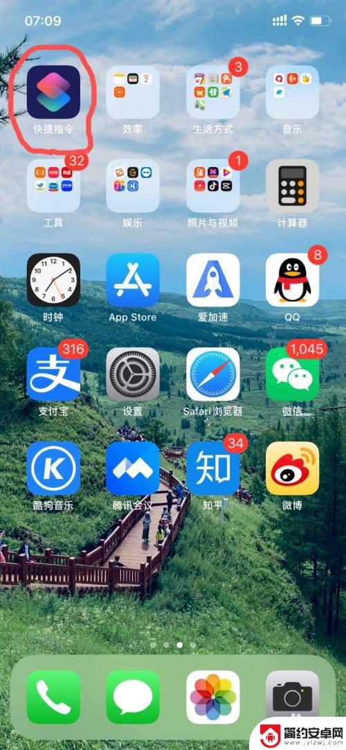 苹果手机拍照读取文字 iPhone手机文字识别功能使用方法