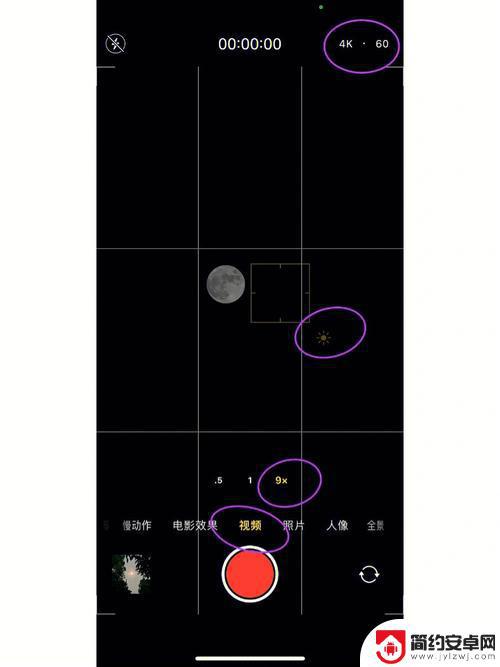 手机相机白天如何拍成晚上 iphone13夜间模式怎么开启