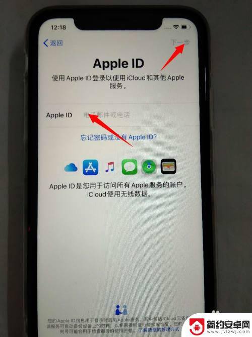 如何激活手机苹果 新iphone苹果手机激活步骤详解