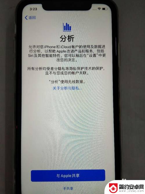 如何激活手机苹果 新iphone苹果手机激活步骤详解