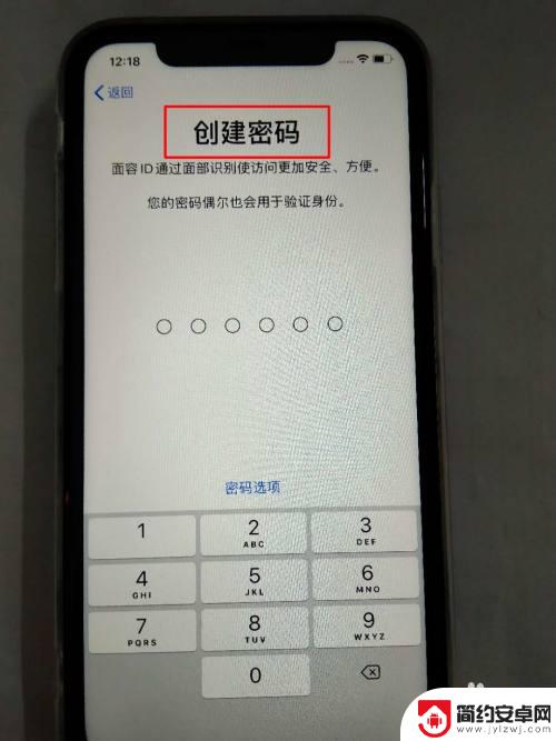 如何激活手机苹果 新iphone苹果手机激活步骤详解