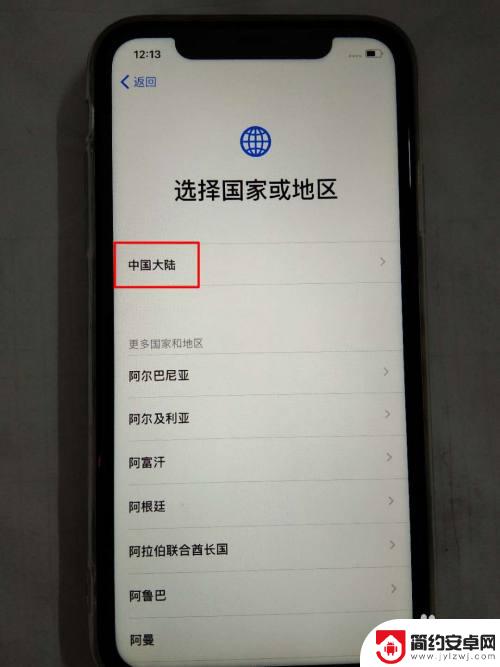 如何激活手机苹果 新iphone苹果手机激活步骤详解