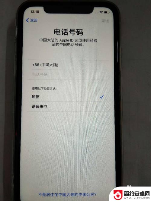 如何激活手机苹果 新iphone苹果手机激活步骤详解